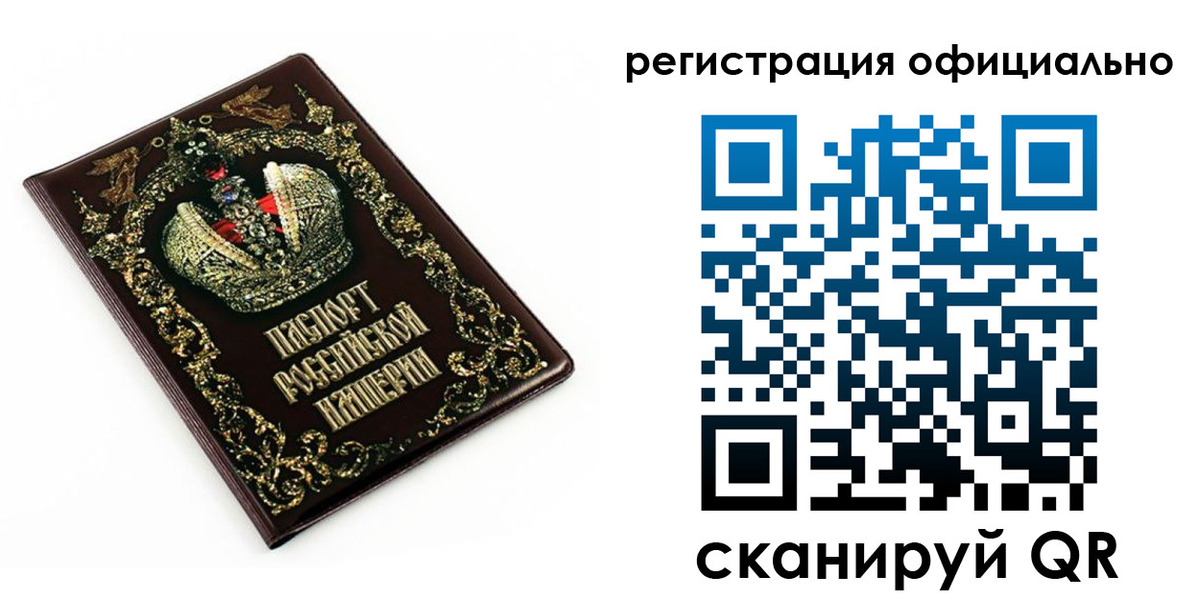 прописка штамп в Кыштыме