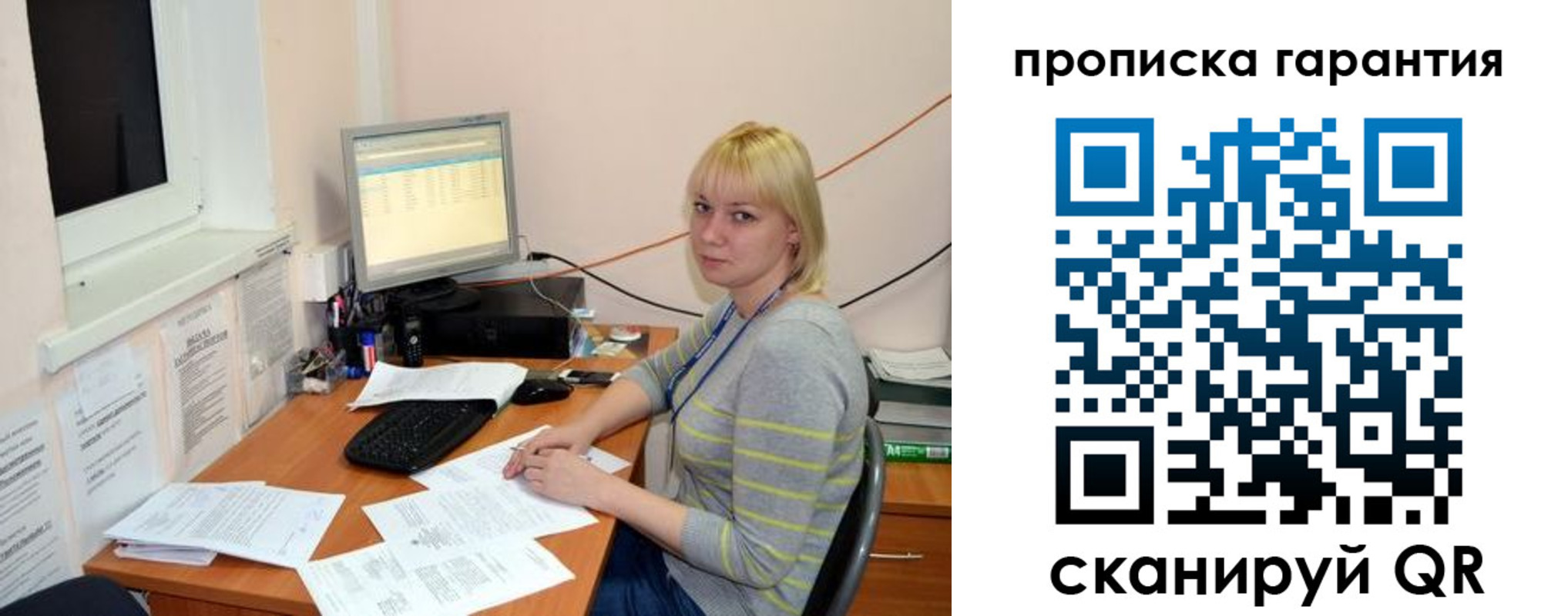 форма 3 в Кыштыме