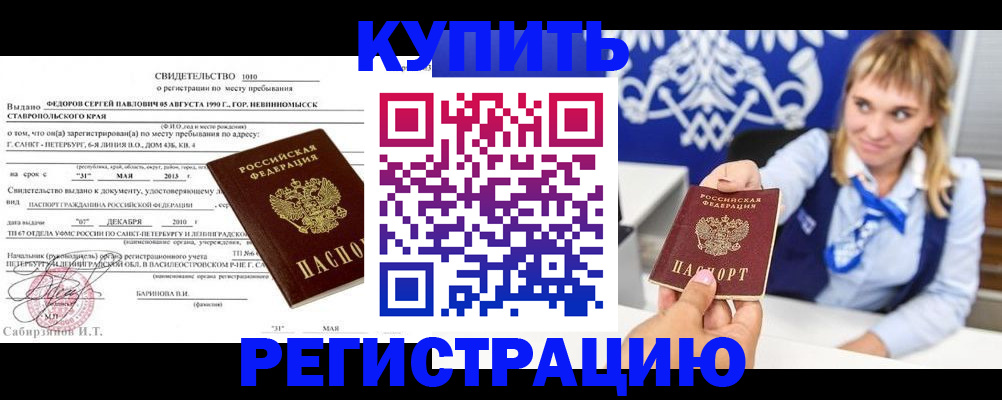временная регистрация госуслуги в Кыштыме