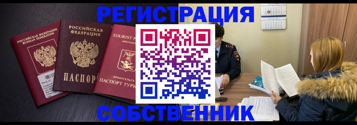 регистрация для школы в Кыштыме